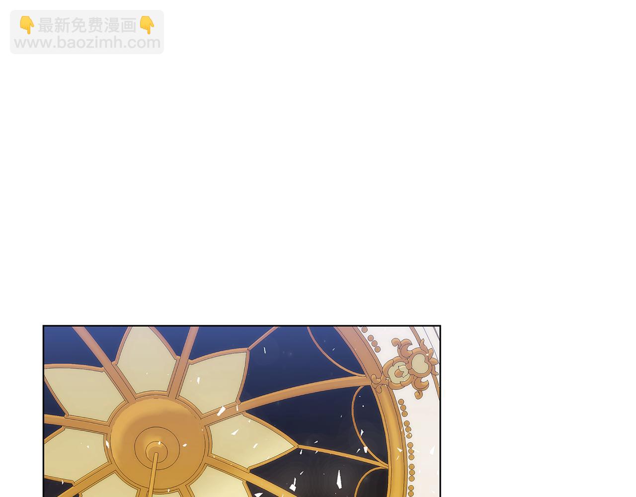 🍝破茧皇后 第107话 久违的宴会 第20页