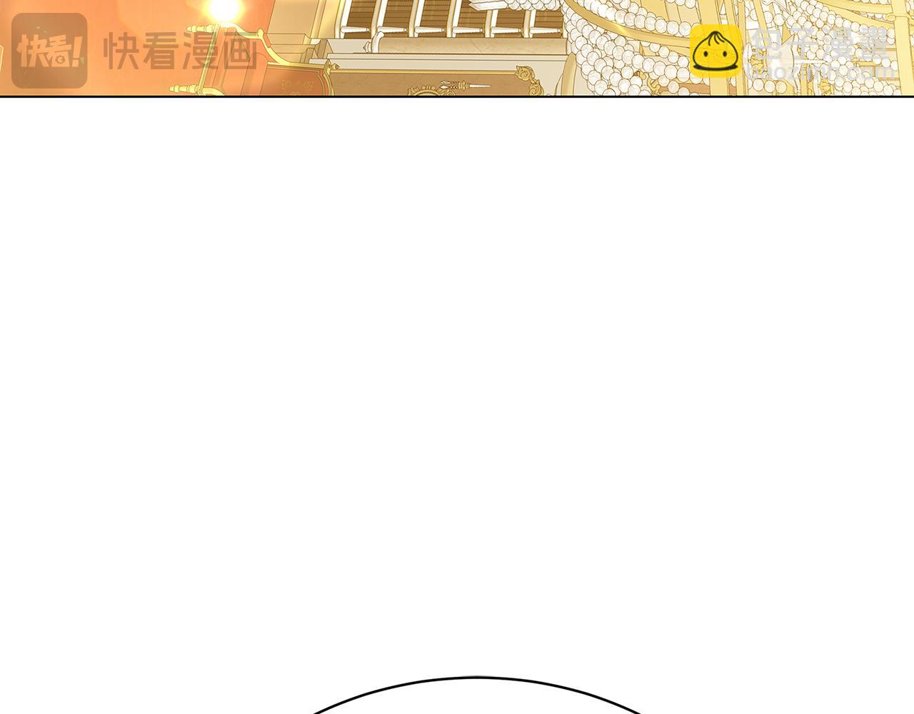 🍝破茧皇后 第107话 久违的宴会 第25页