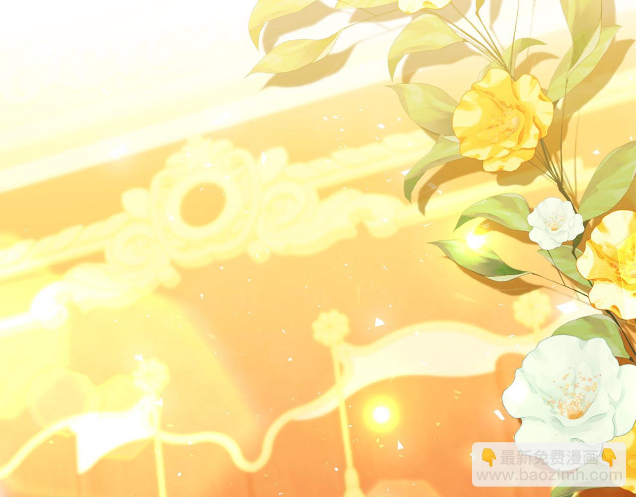 🍝破茧皇后 第107话 久违的宴会 第33页