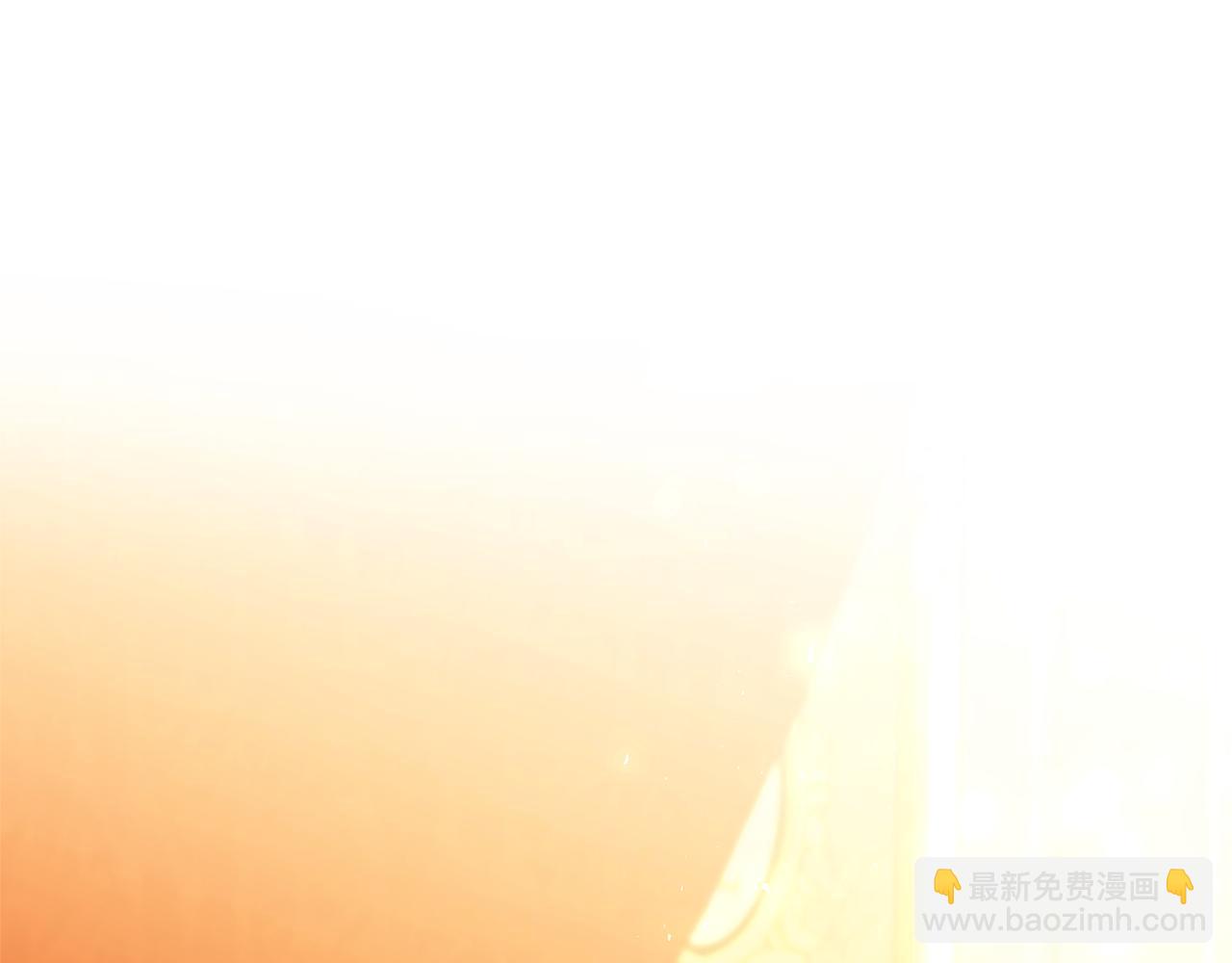 🍝破茧皇后 第107话 久违的宴会 第43页