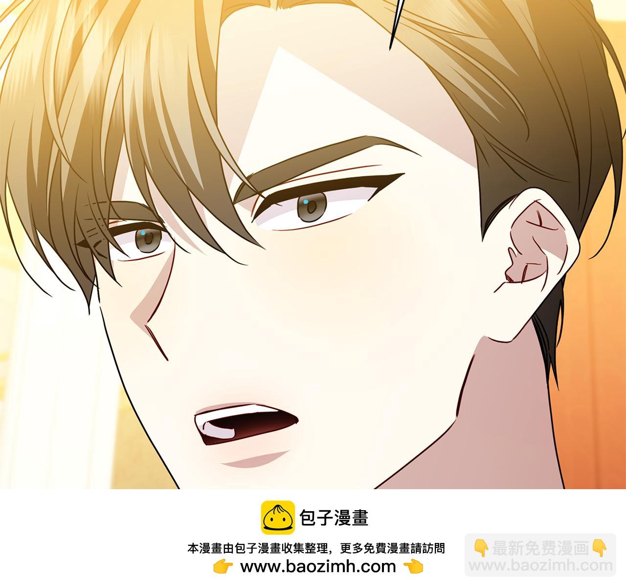 🍝破茧皇后 第107话 久违的宴会 第50页