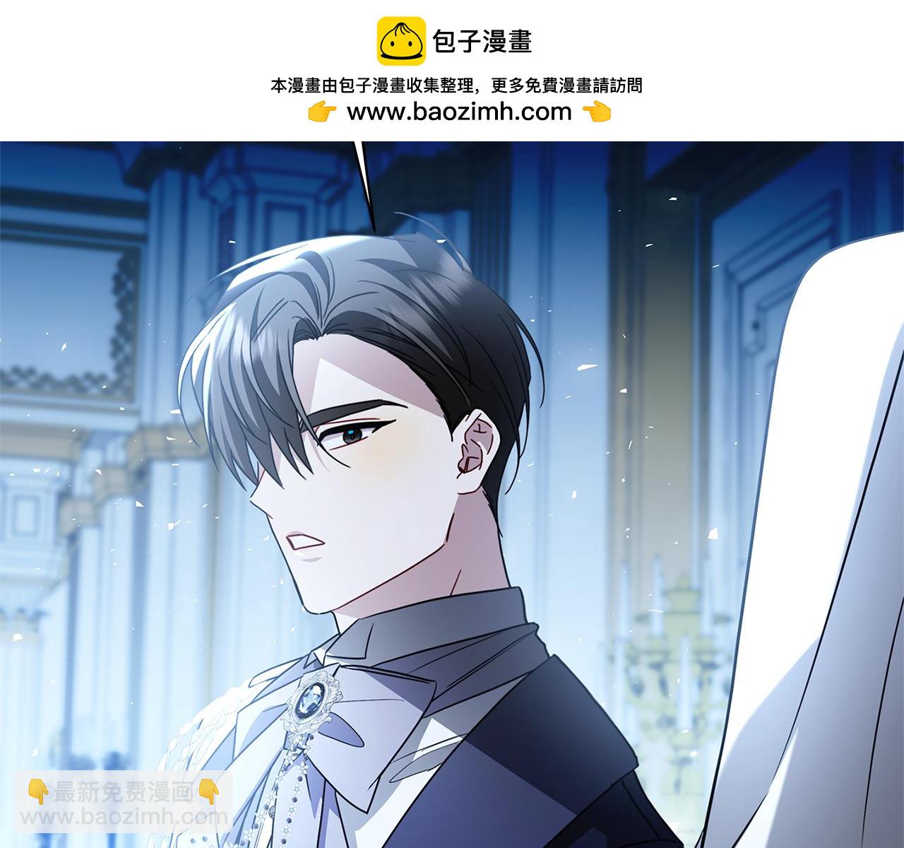 🍝破茧皇后 第109话 同房不同床 第2页