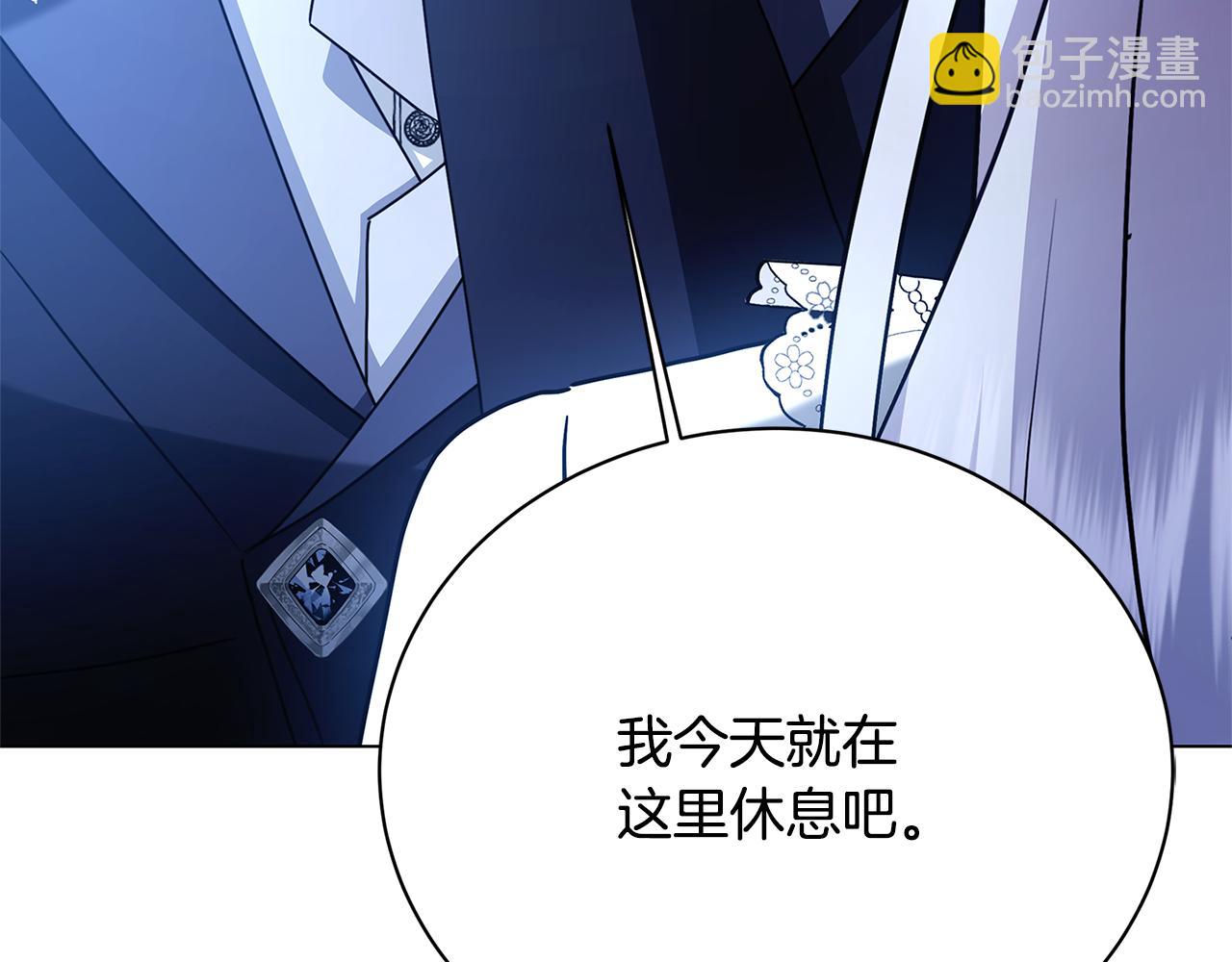 🍝破茧皇后 第109话 同房不同床 第22页