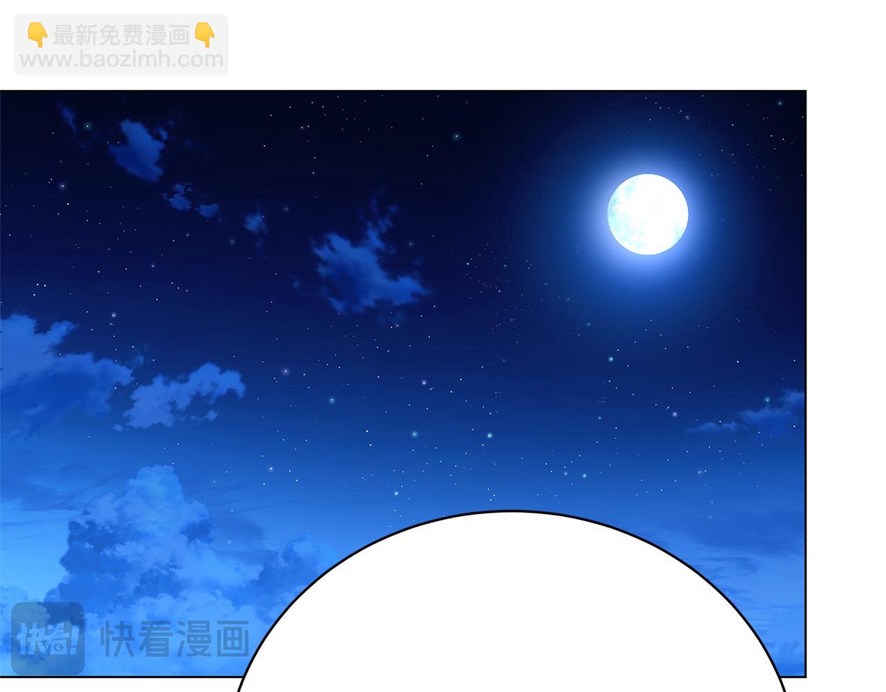 🍝破茧皇后 第109话 同房不同床 第31页