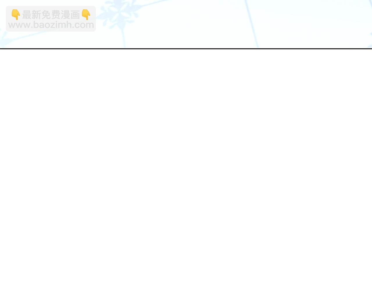 🍝破茧皇后 第109话 同房不同床 第35页