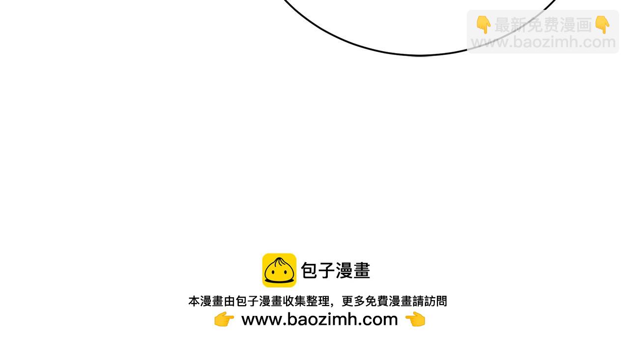 🍝破茧皇后 第109话 同房不同床 第50页