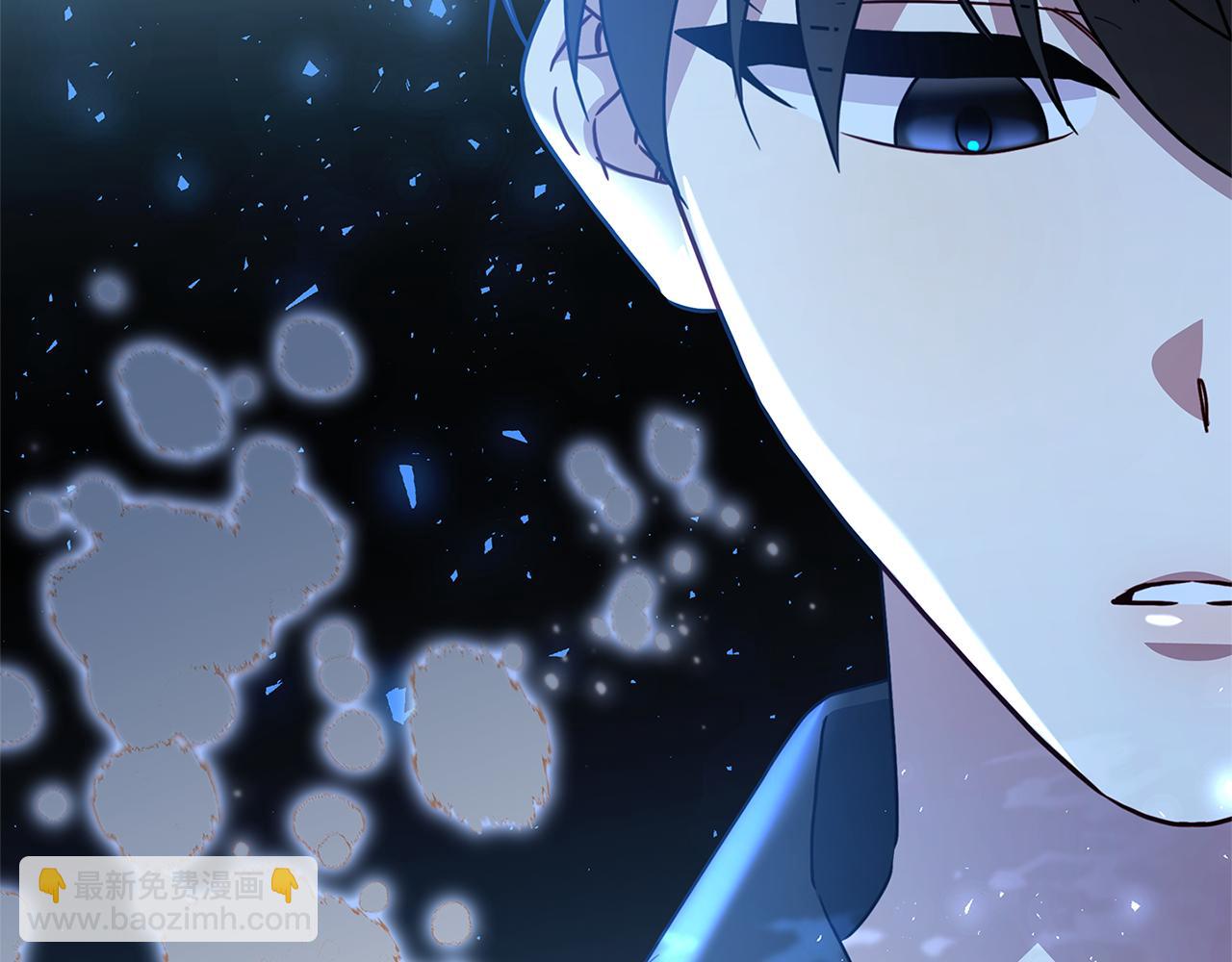 🍝破茧皇后 第111话 真心忏悔 第14页