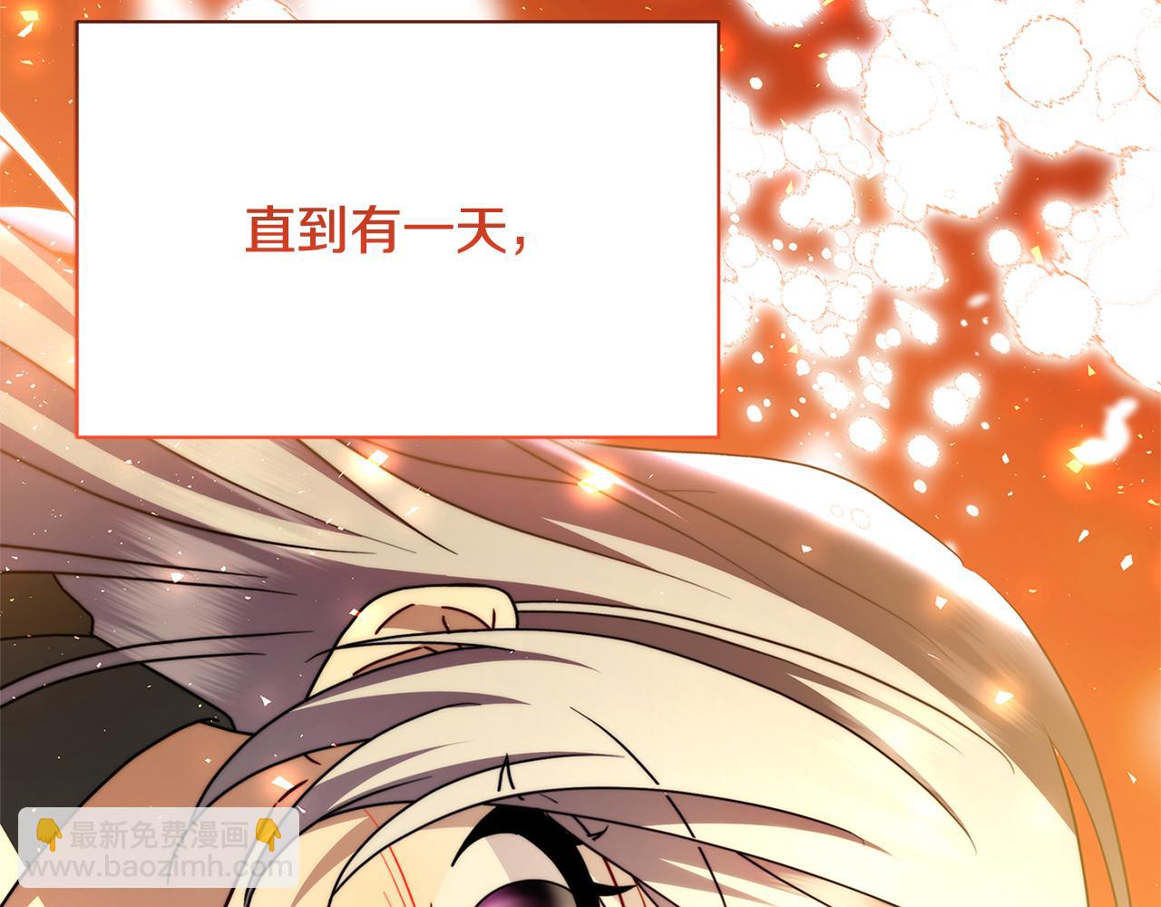 🍝破茧皇后 第111话 真心忏悔 第16页