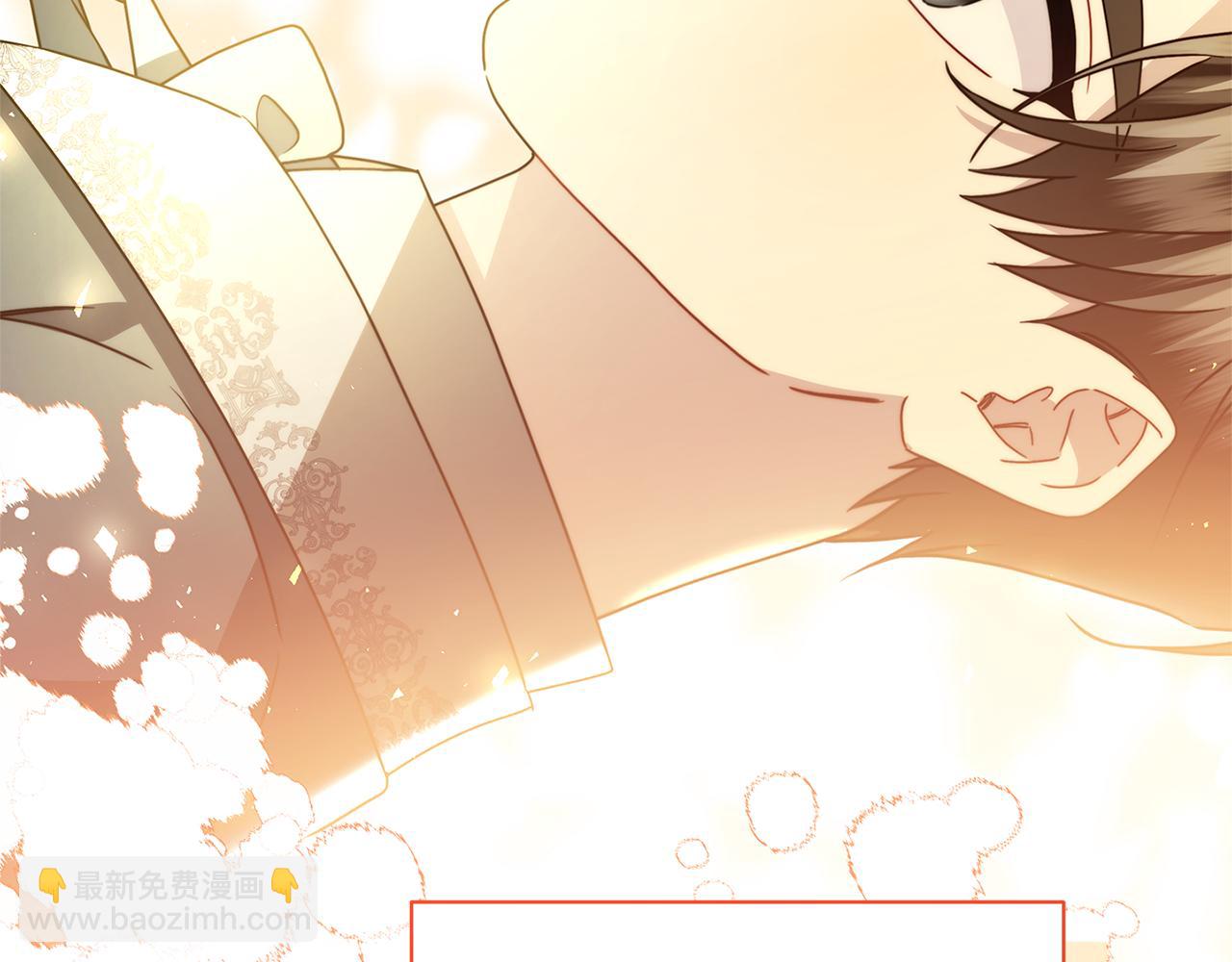 🍝破茧皇后 第111话 真心忏悔 第18页