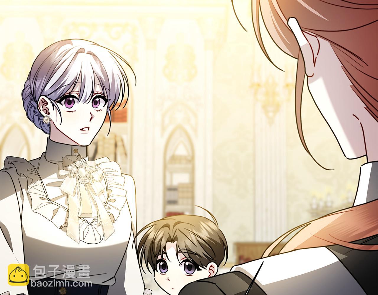🍝破茧皇后 第113话 拒不招认 第13页