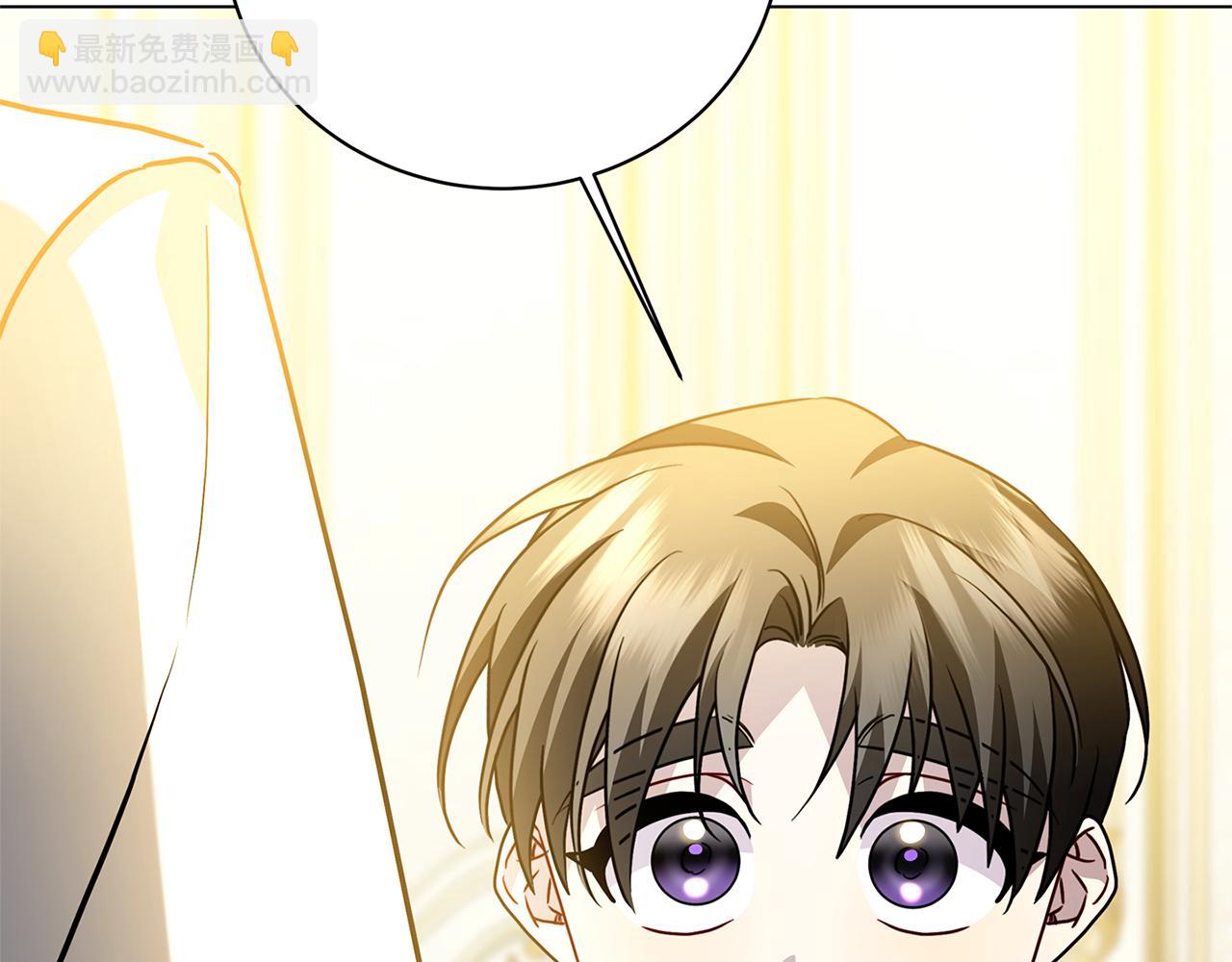 🍝破茧皇后 第113话 拒不招认 第28页