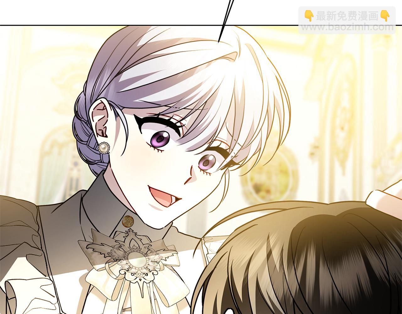 🍝破茧皇后 第113话 拒不招认 第32页