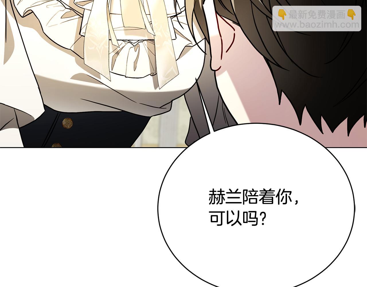 🍝破茧皇后 第113话 拒不招认 第33页