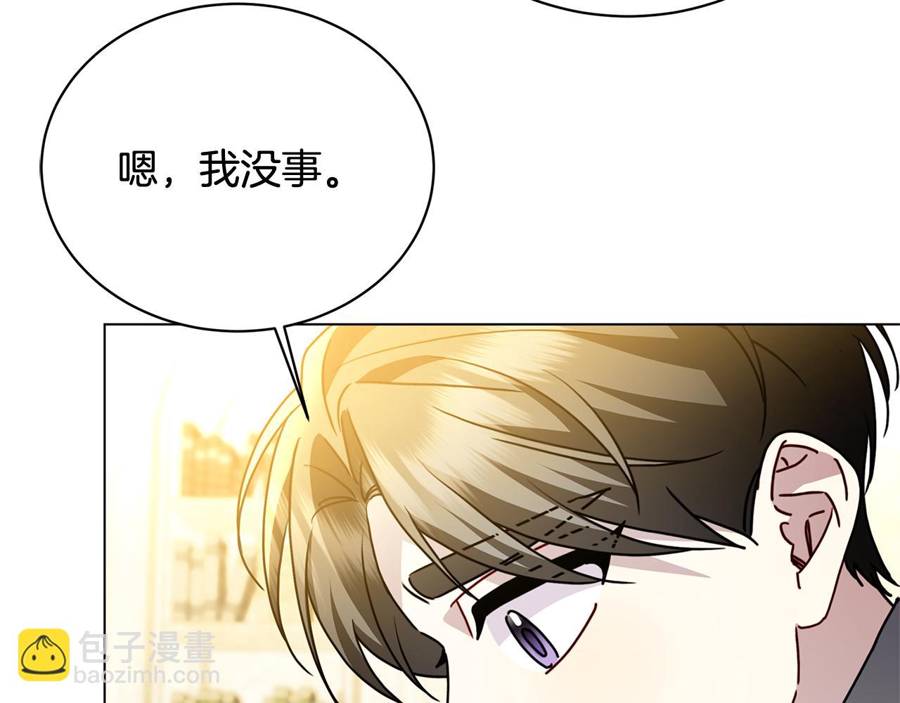 🍝破茧皇后 第113话 拒不招认 第34页