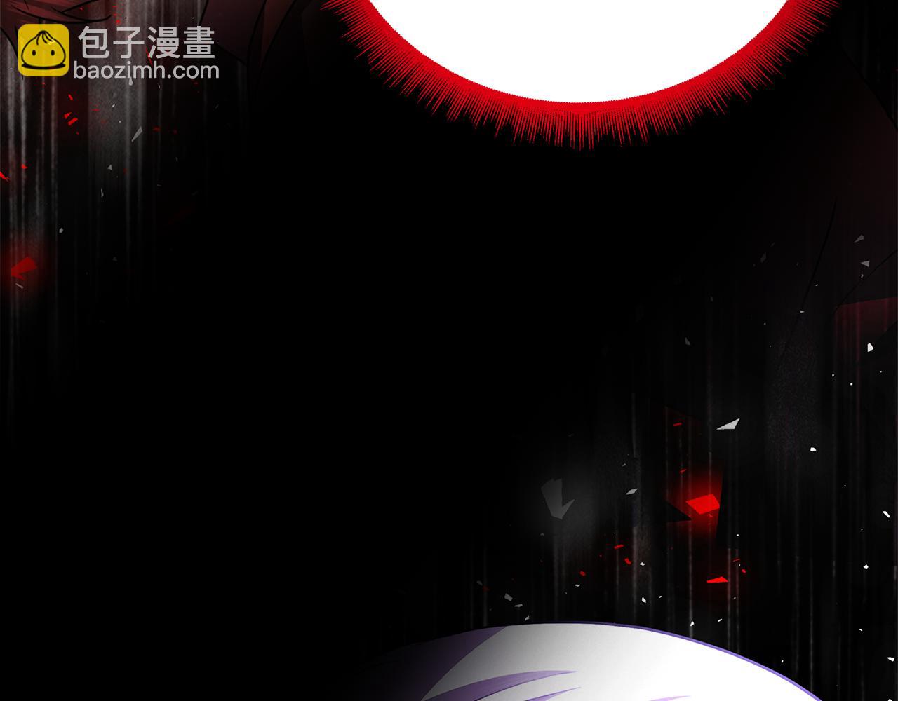 🍝破茧皇后 第113话 拒不招认 第44页