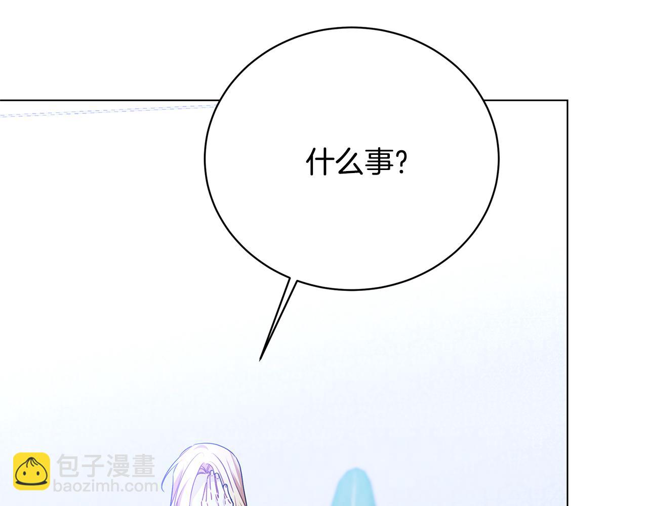 🍝破茧皇后 第115话 申请一起用餐 第10页