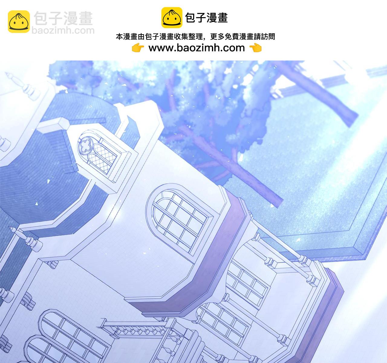 🍝破茧皇后 第115话 申请一起用餐 第2页