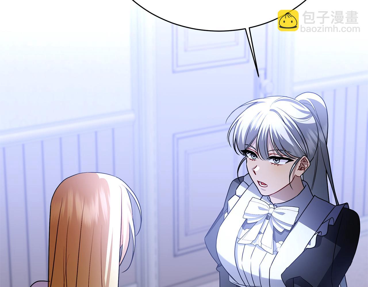 🍝破茧皇后 第115话 申请一起用餐 第30页