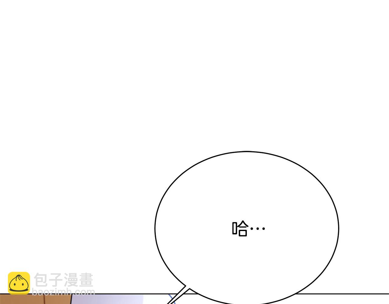🍝破茧皇后 第115话 申请一起用餐 第48页
