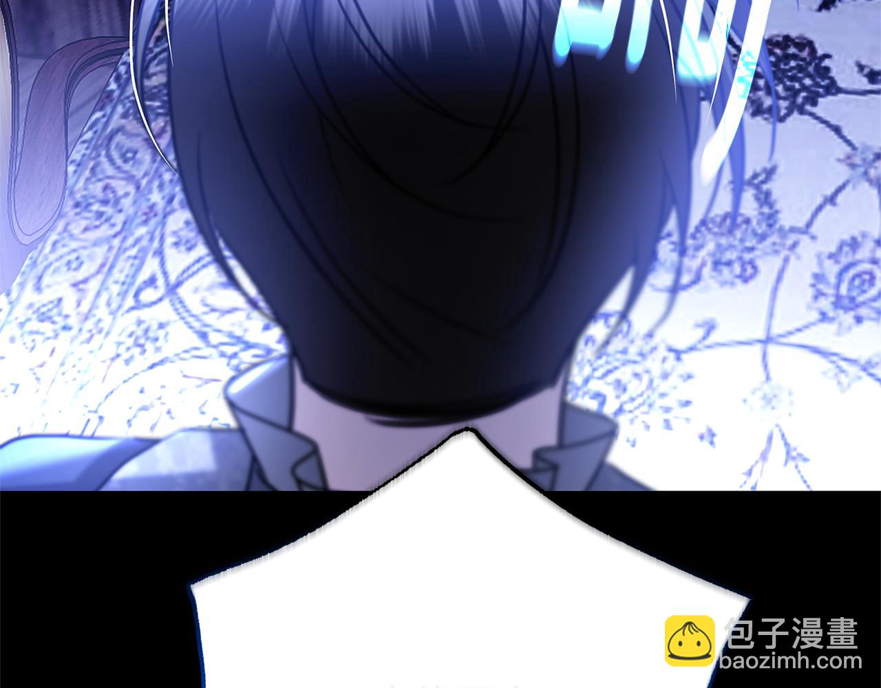 🍝破茧皇后 第117话 用嘴喂药 第13页