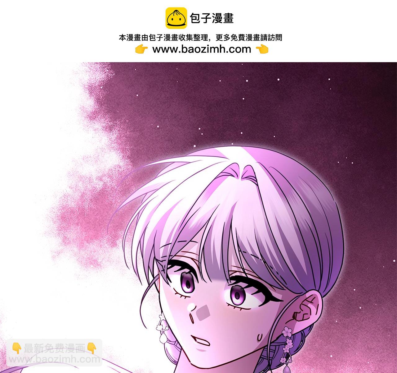 🍝破茧皇后 第117话 用嘴喂药 第2页