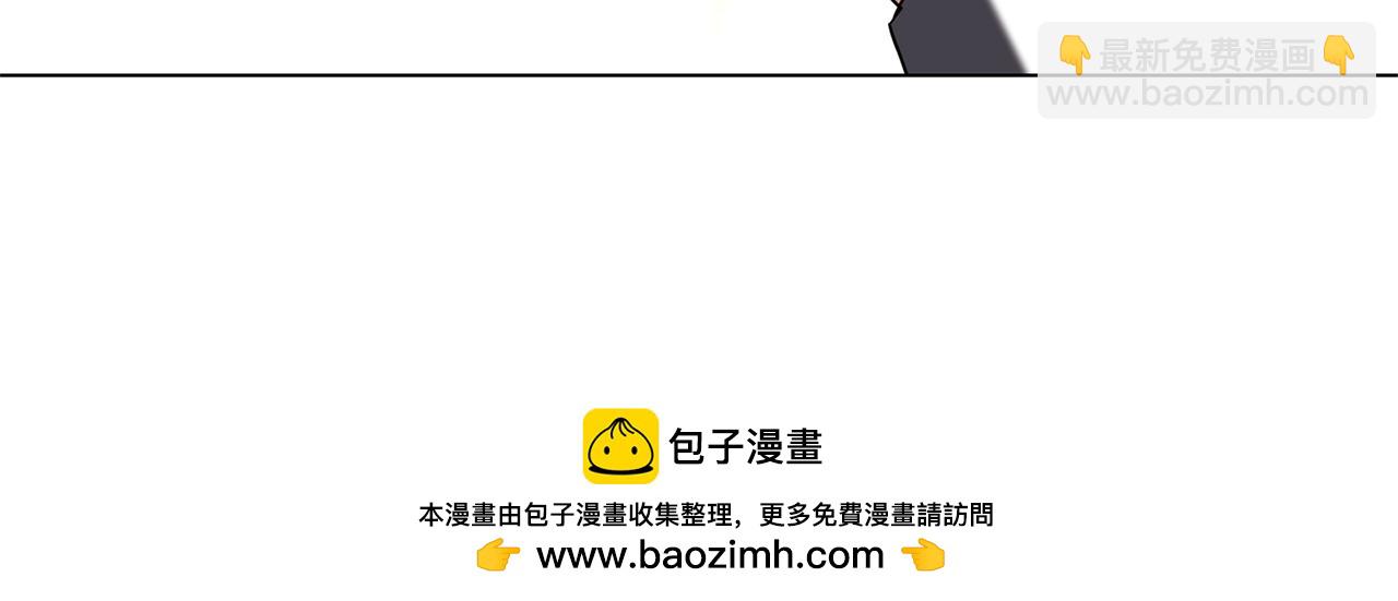 🍝破茧皇后 第117话 用嘴喂药 第50页