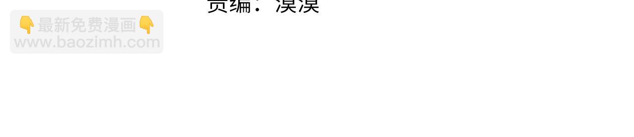 🍝破茧皇后 第119话 快杀了我 第16页