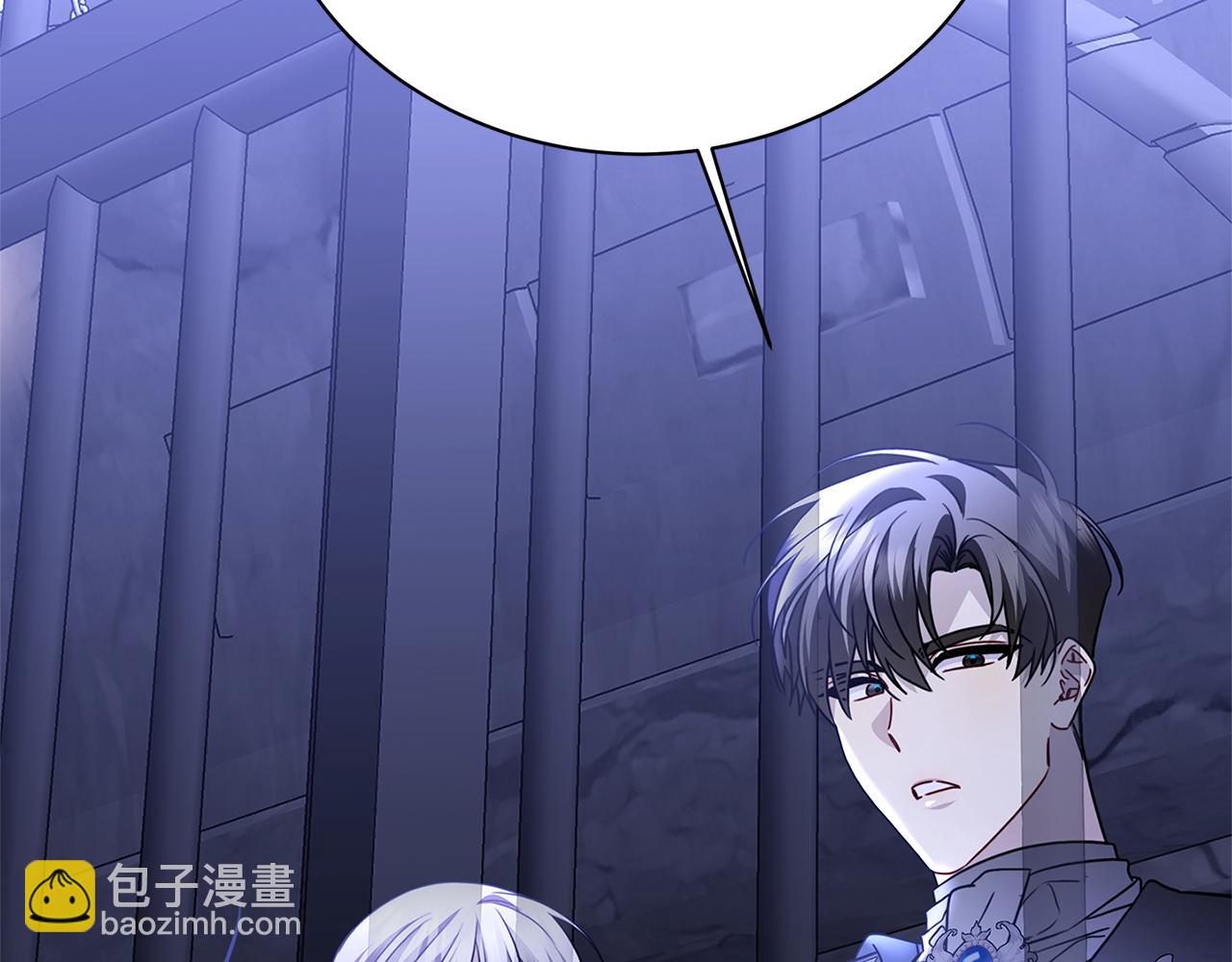 🍝破茧皇后 第119话 快杀了我 第39页