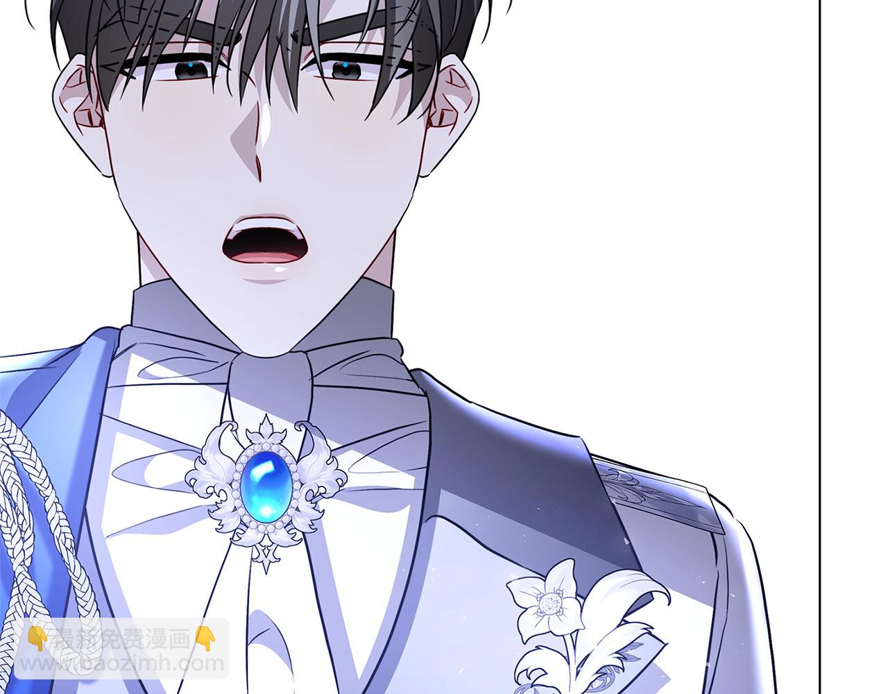 🍝破茧皇后 第119话 快杀了我 第4页