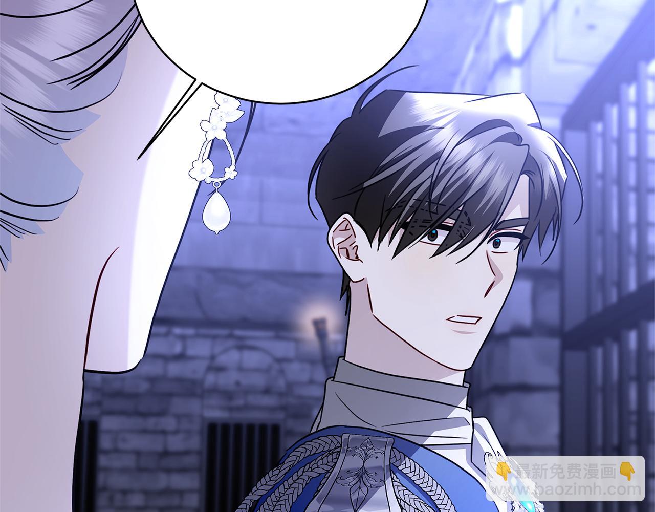 🍝破茧皇后 第119话 快杀了我 第49页