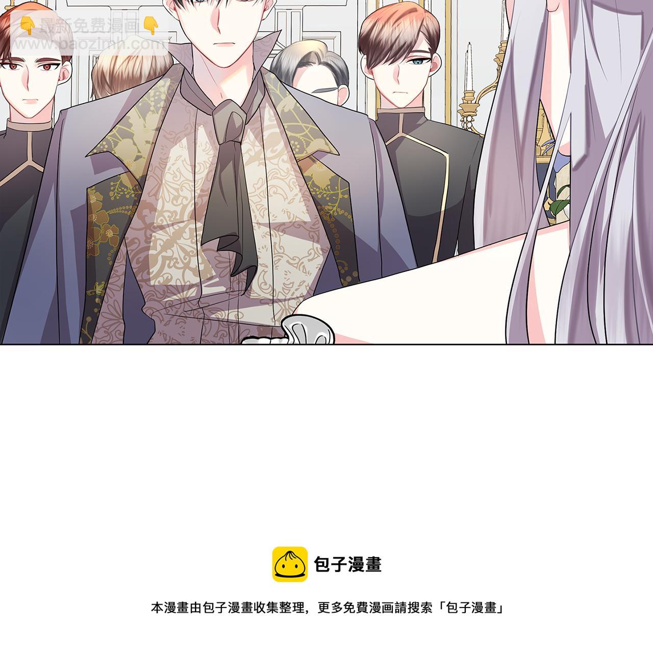 🍝破茧皇后 第13话 幽禁 第11页