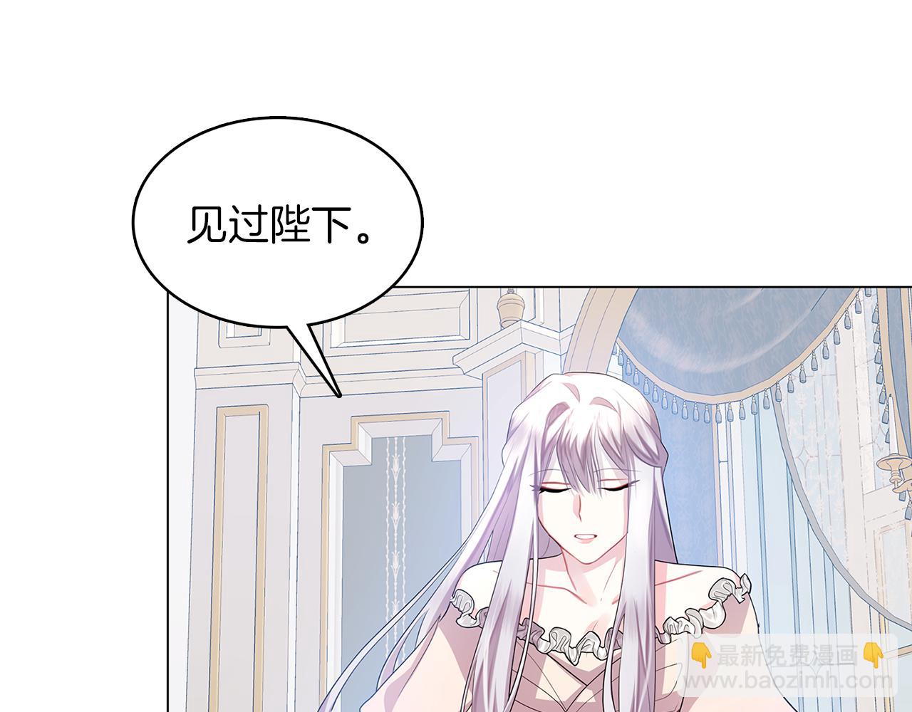 🍝破茧皇后 第13话 幽禁 第12页
