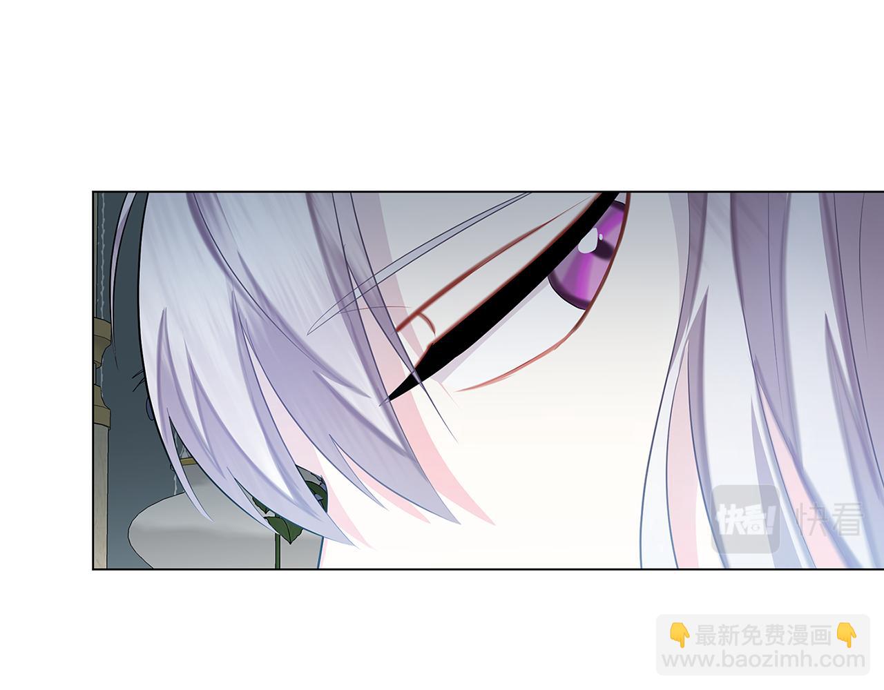 🍝破茧皇后 第13话 幽禁 第18页
