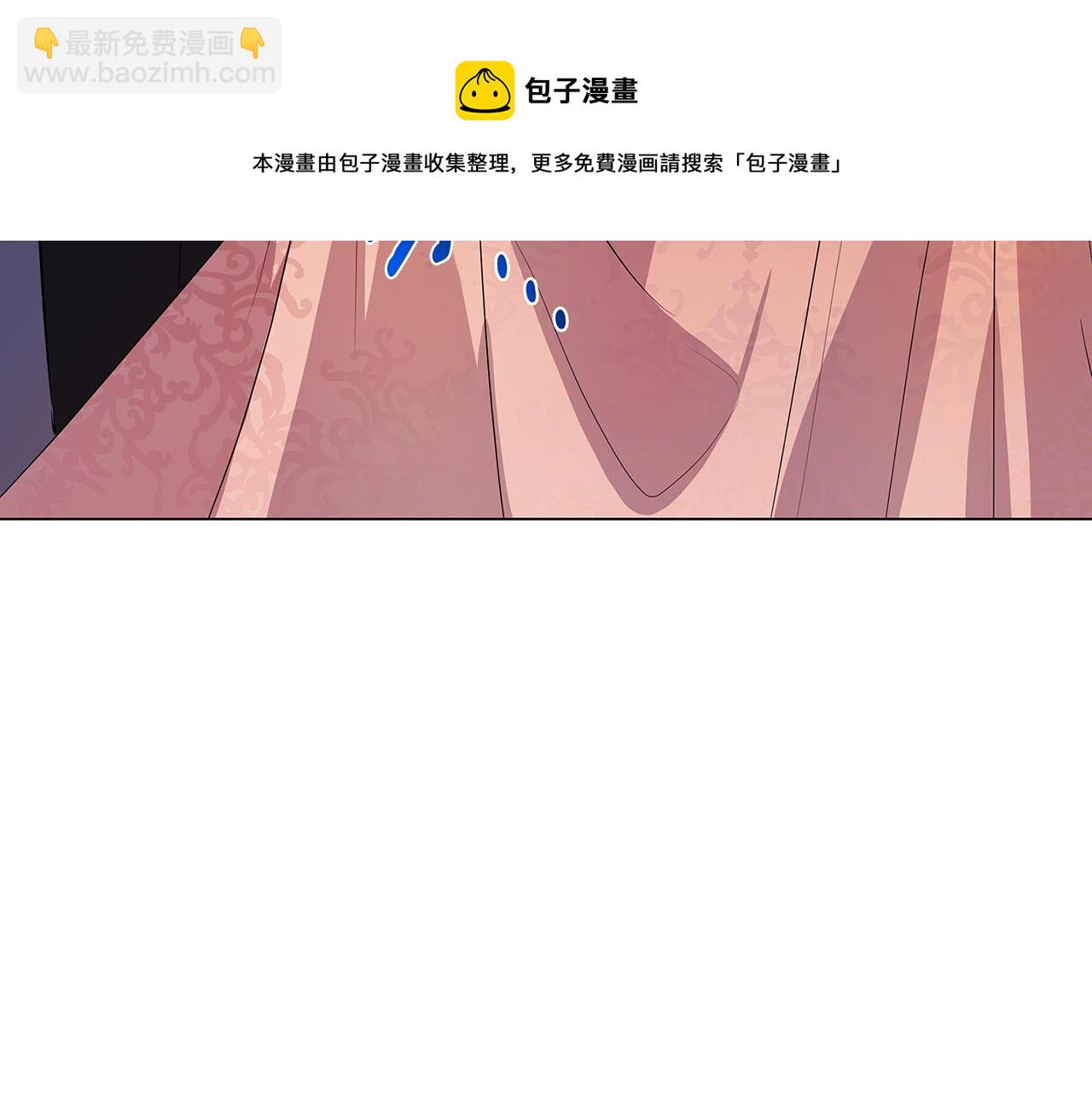 🍝破茧皇后 第13话 幽禁 第21页