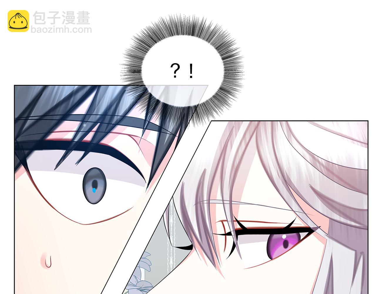 🍝破茧皇后 第13话 幽禁 第22页