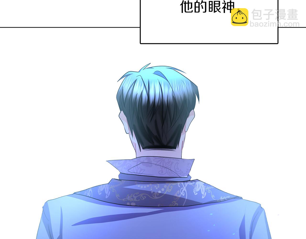 🍝破茧皇后 第13话 幽禁 第33页