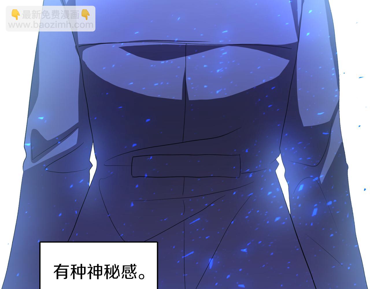 🍝破茧皇后 第13话 幽禁 第34页