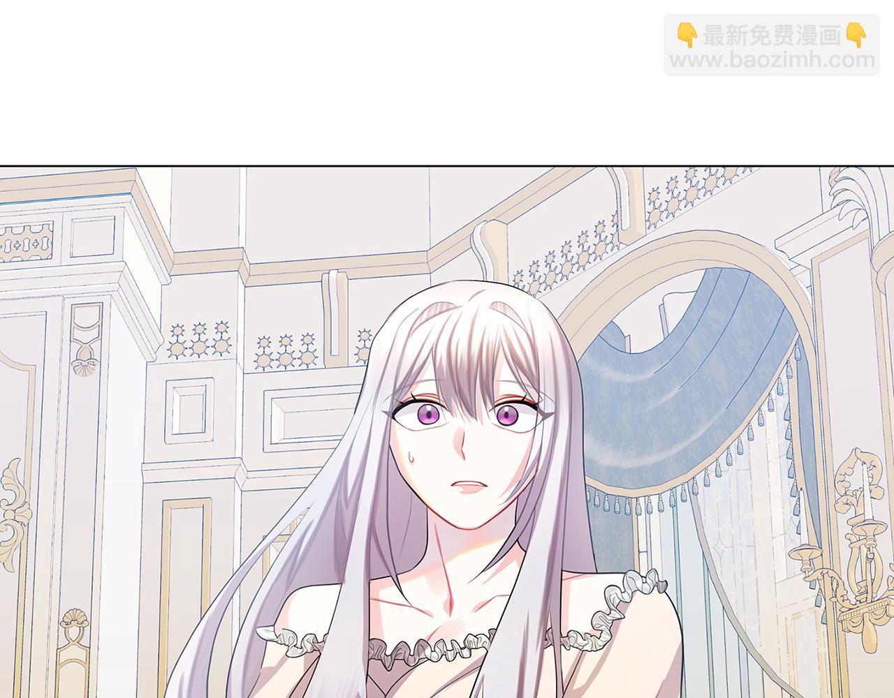 🍝破茧皇后 第13话 幽禁 第4页