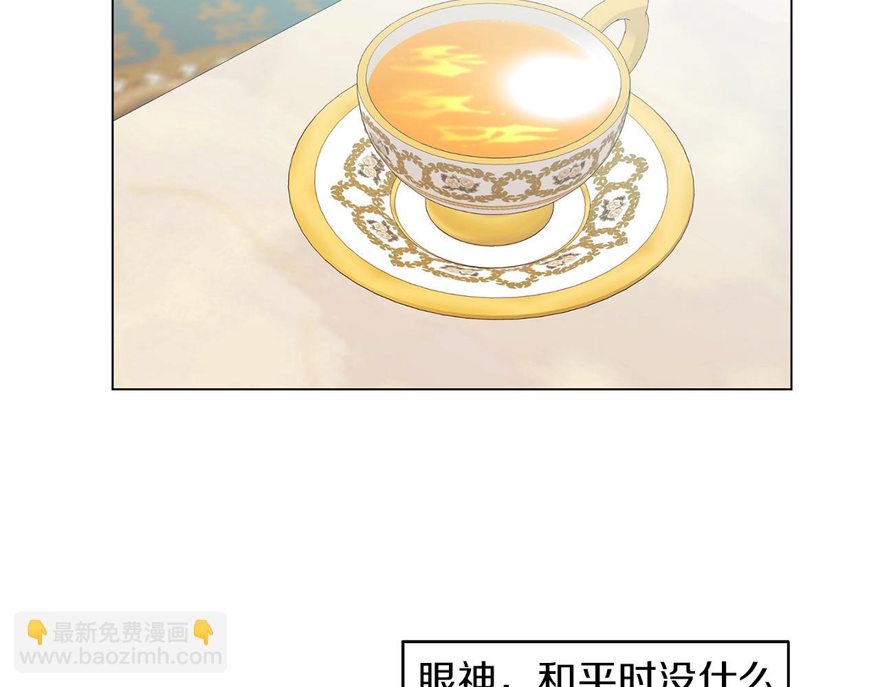🍝破茧皇后 第13话 幽禁 第49页