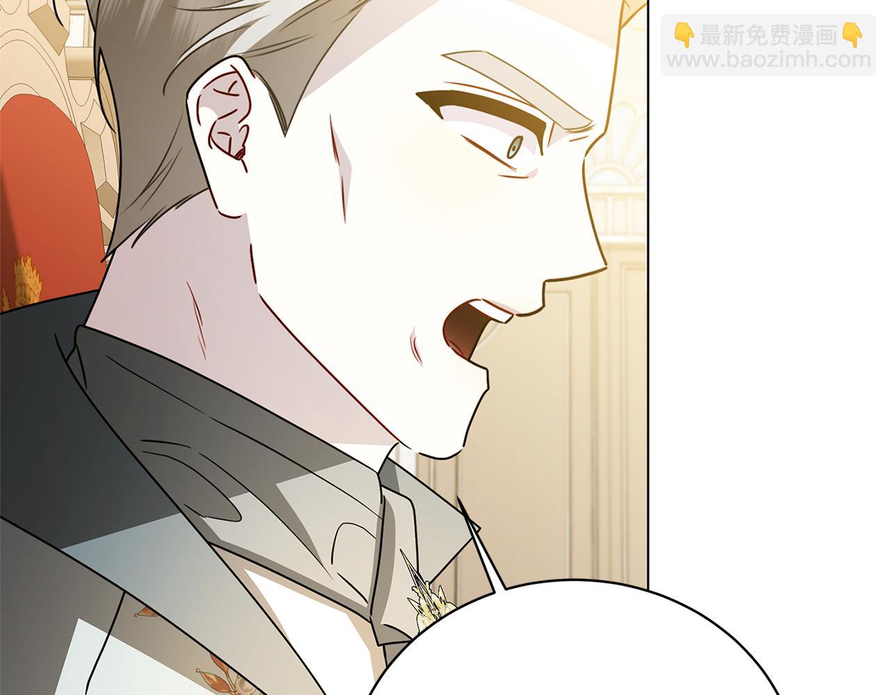 🍝破茧皇后 第121话 最终审判 第20页