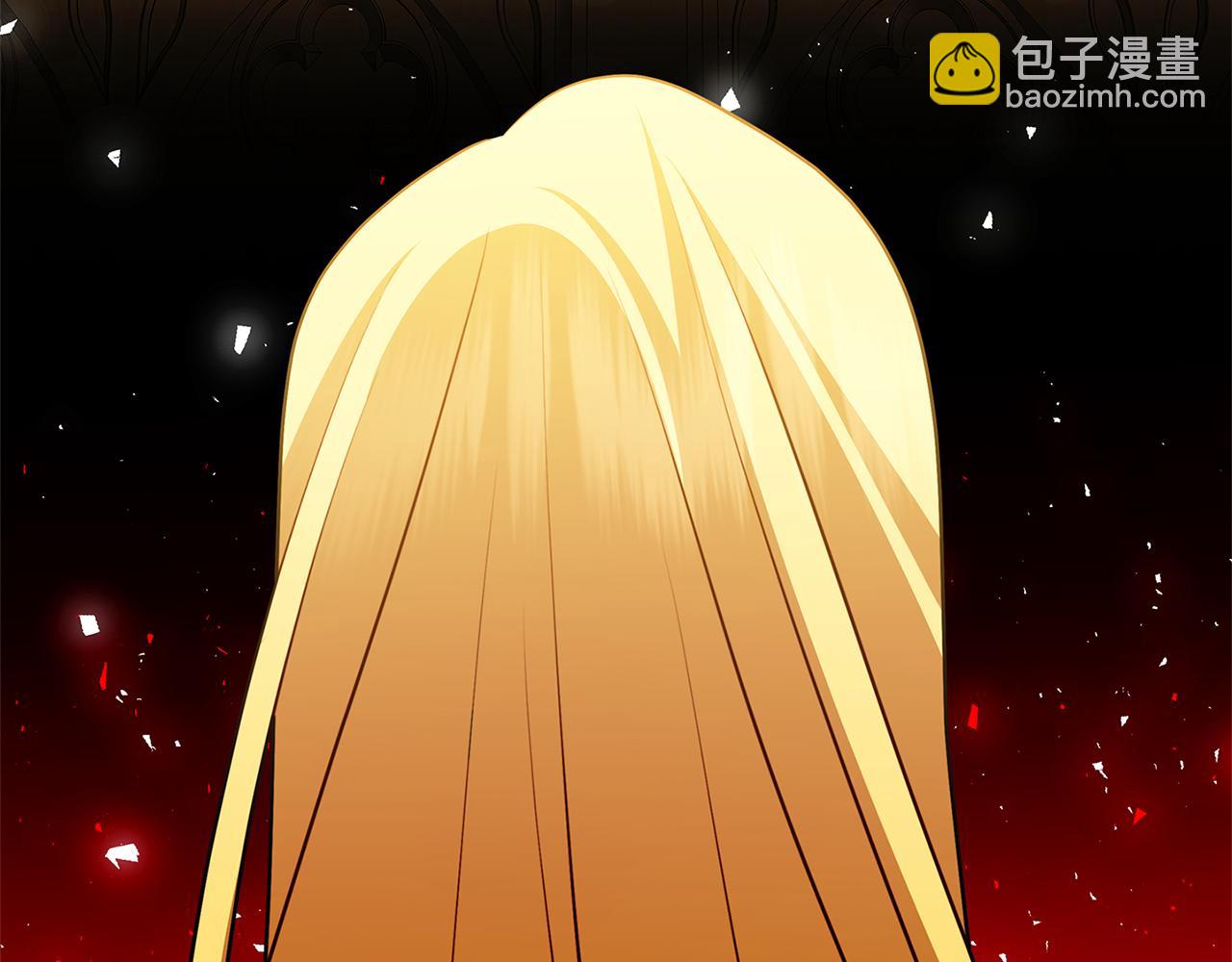 🍝破茧皇后 第121话 最终审判 第38页