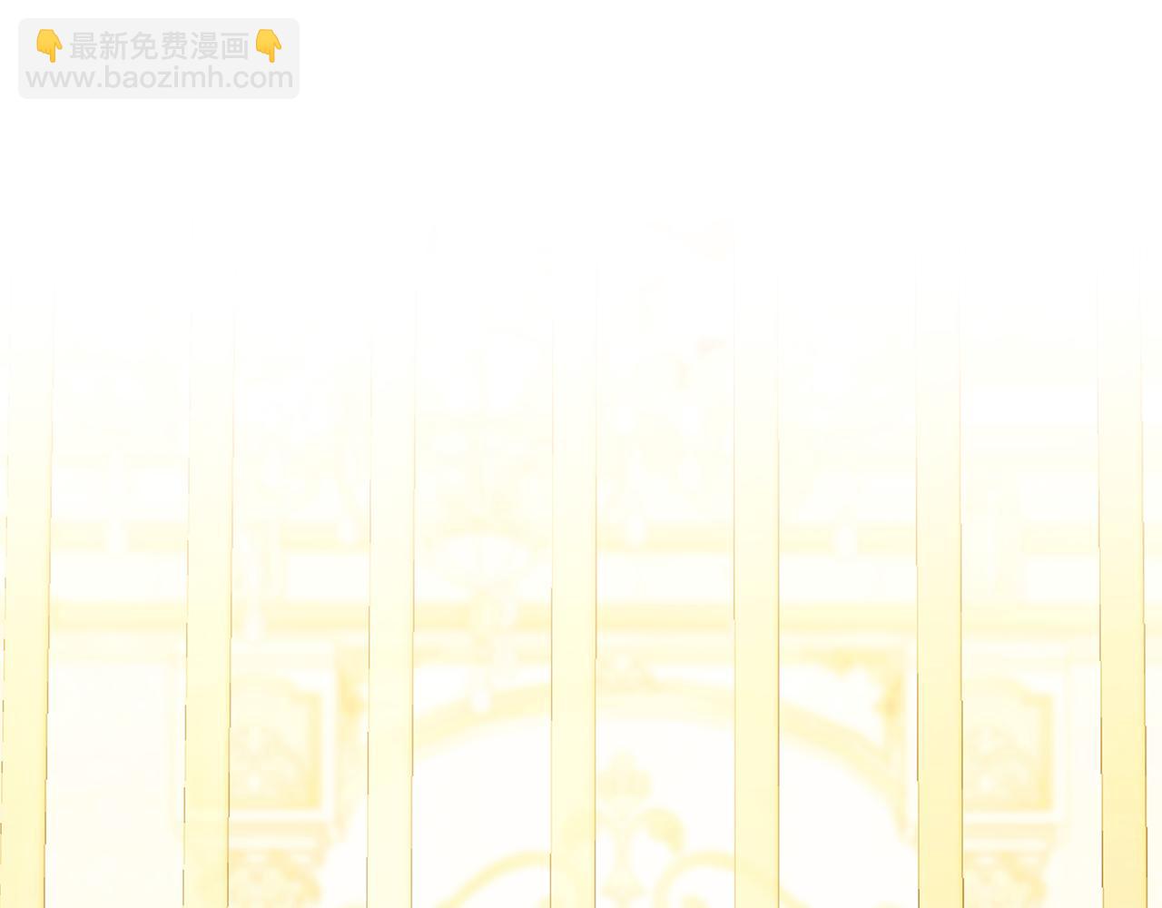 🍝破茧皇后 第123话 态度越来越冷漠 第19页