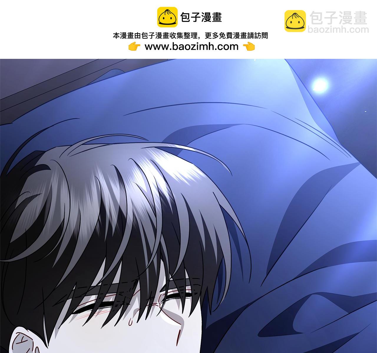 🍝破茧皇后 第123话 态度越来越冷漠 第2页