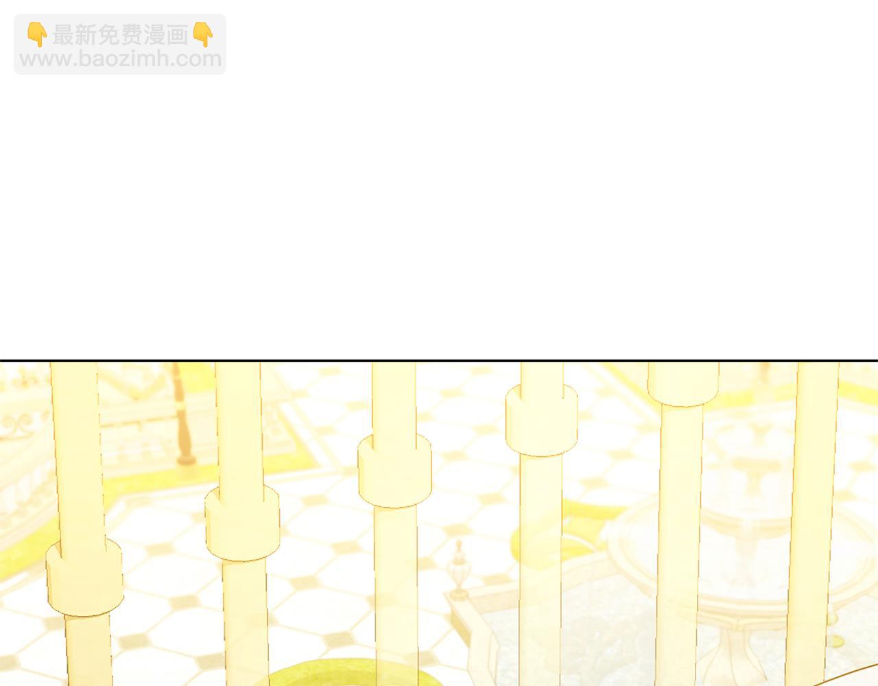 🍝破茧皇后 第123话 态度越来越冷漠 第23页