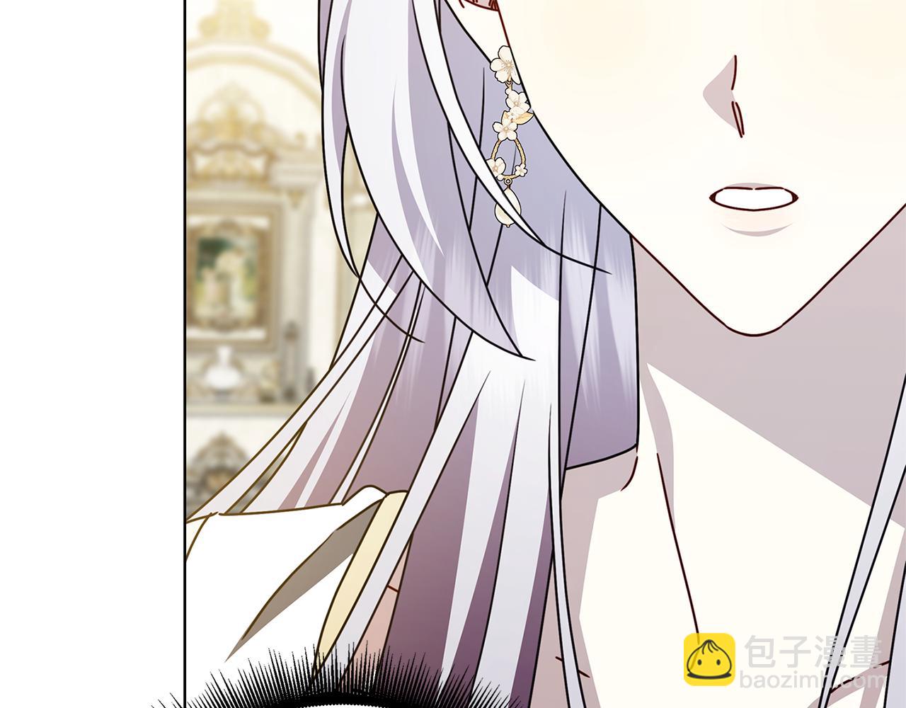 🍝破茧皇后 第123话 态度越来越冷漠 第27页