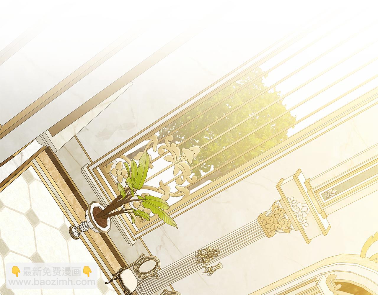 🍝破茧皇后 第123话 态度越来越冷漠 第32页