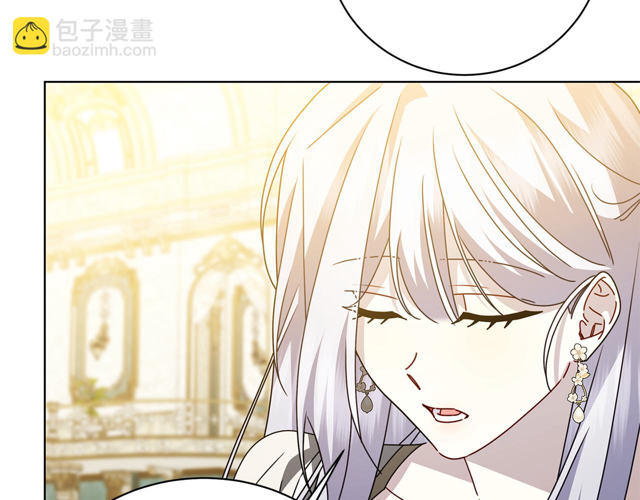 🍝破茧皇后 第123话 态度越来越冷漠 第39页