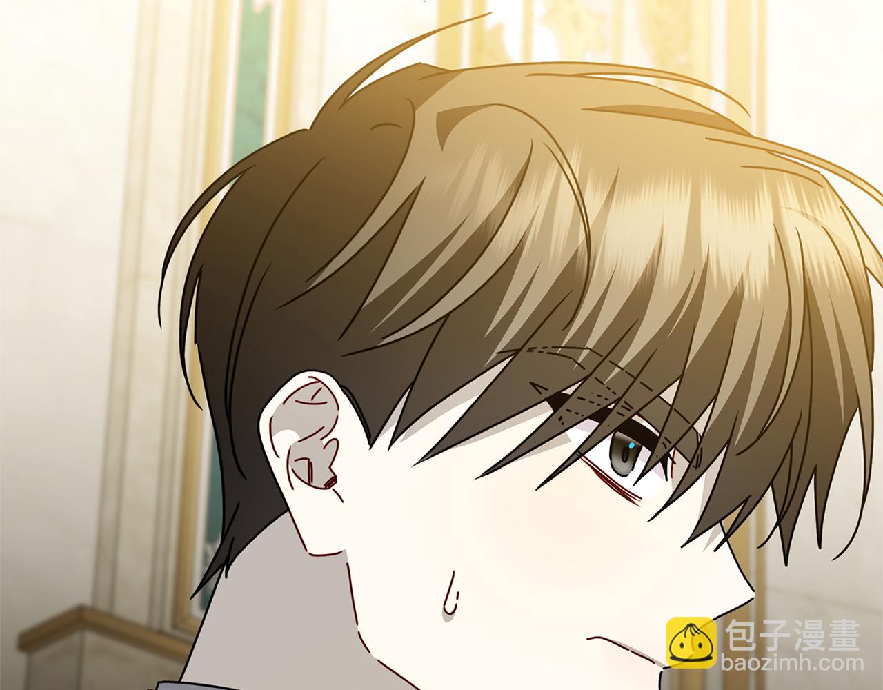 🍝破茧皇后 第123话 态度越来越冷漠 第45页
