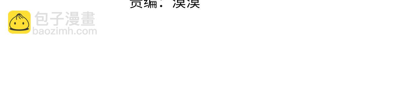 🍝破茧皇后 第125话 先兵后礼 第11页