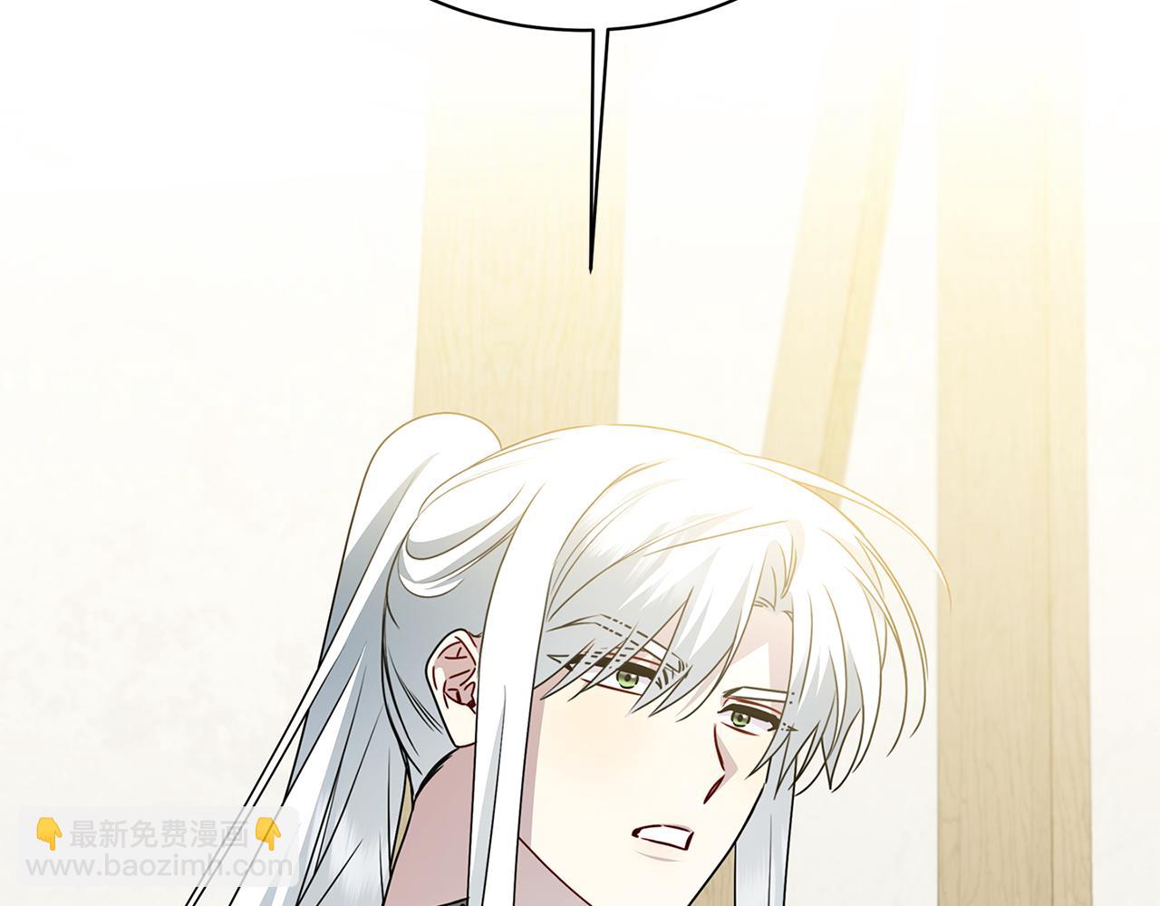 🍝破茧皇后 第125话 先兵后礼 第13页